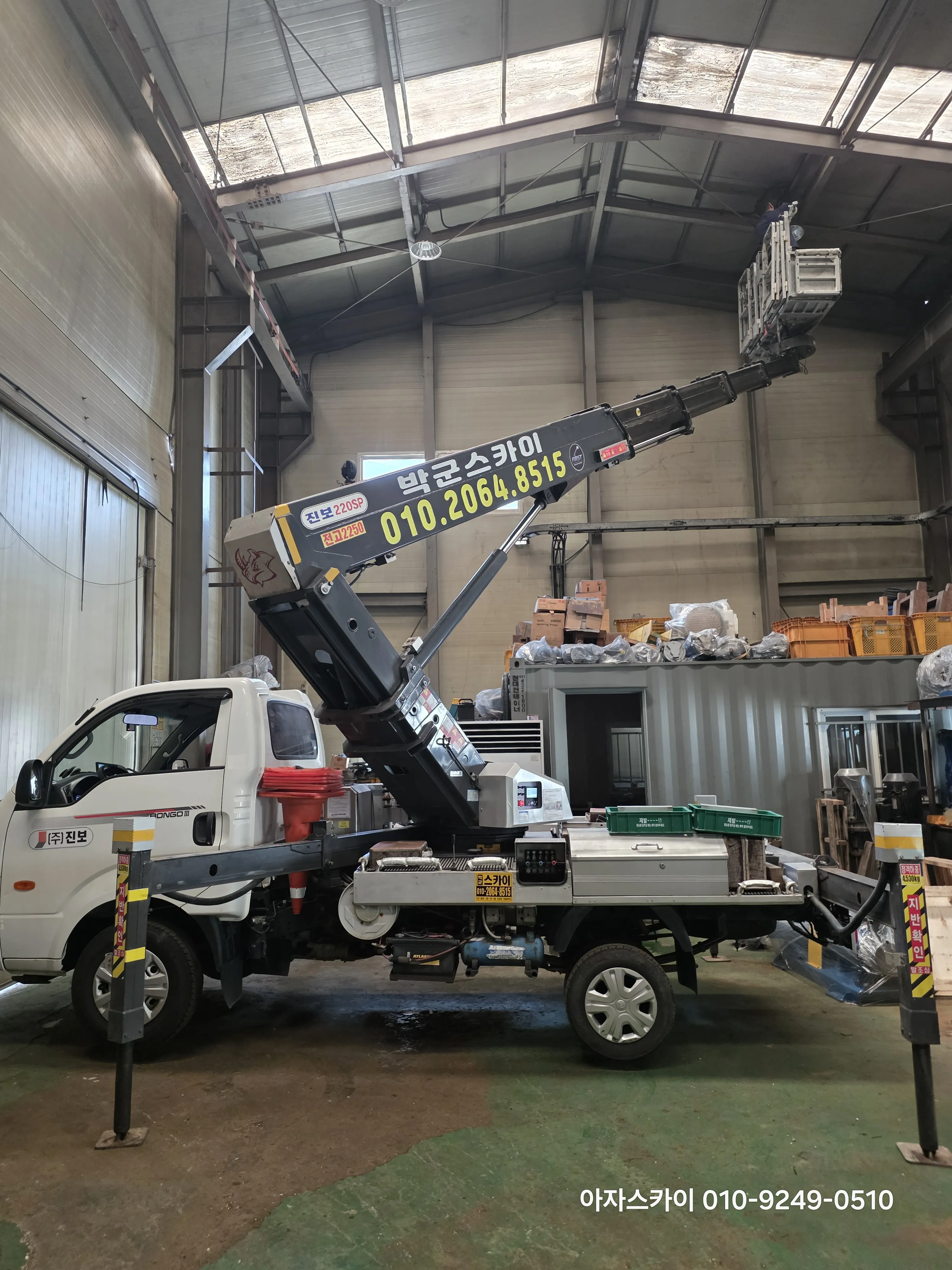 이천 스카이차 현장사진 4