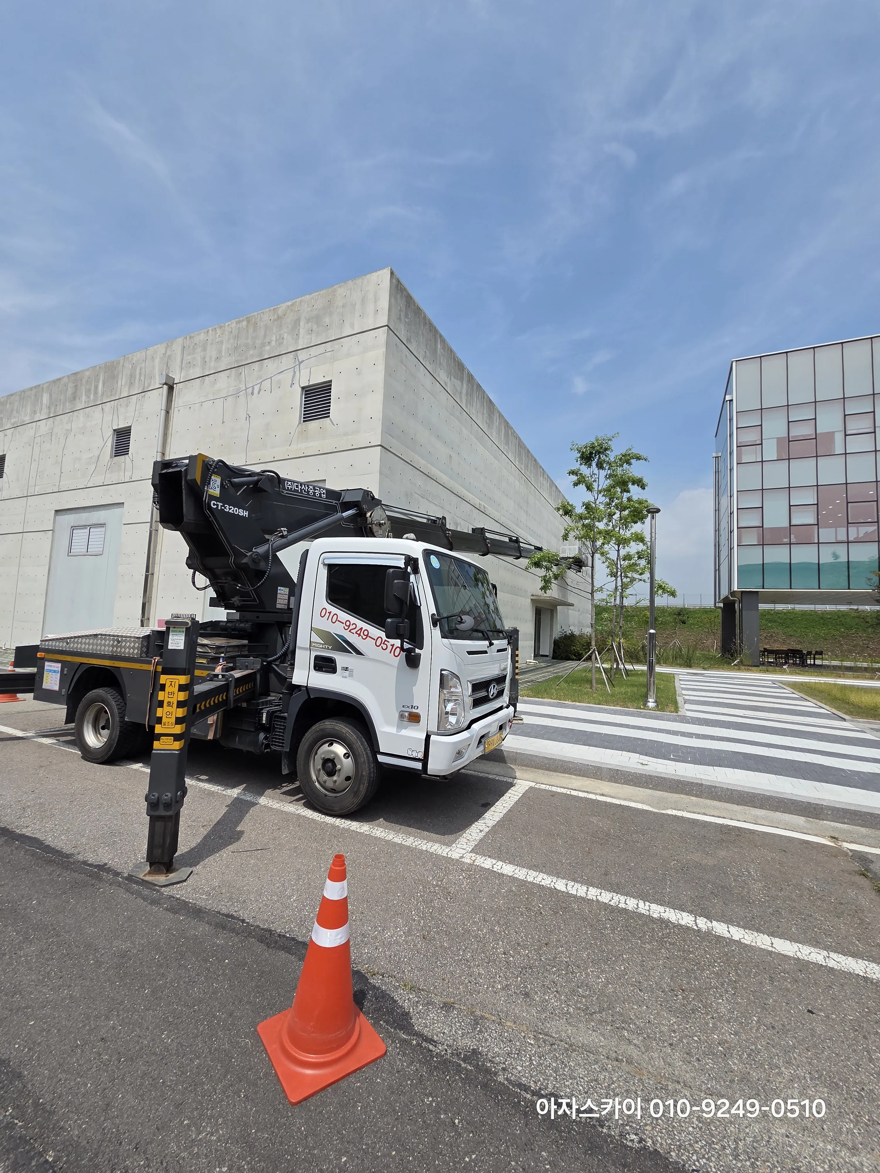 이천 스카이차 현장사진 7